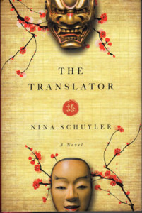 translator